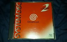 Sega Dreamcast Auction - Sega Dreamcast System Disc 2