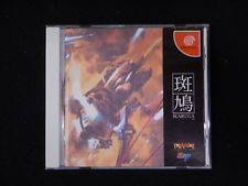 Sega Dreamcast Auction - Ikaruga JPN