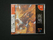 Sega Dreamcast Auction - Ikaruga JPN