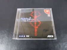 Sega Dreamcast Auction - Berserk JPN Demo Disc