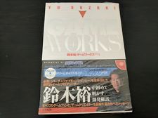 Sega Dreamcast Auction - Yu Suzuki Game Works Vol.1 Sega Dreamcast