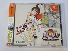 Sega Dreamcast Auction - Bakumatsu Rouman Dai-ni Maku: Gekka no Kenshi Final Edition (SNK Best Buy)