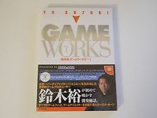Sega Dreamcast Auction - Yu Suzuki Game Works Vol. 1