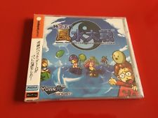 Sega Dreamcast Auction - Wind and Water New Sealed