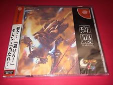 Sega Dreamcast Auction - Ikaruga JPN