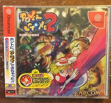 Sega Dreamcast Auction - Power Stone 2 JPN