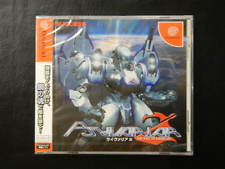 Sega Dreamcast Auction - Psyvariar 2 The will to Fabricate JPN