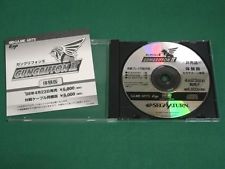 Sega Saturn Auction - Gungriffon II Taikenban JPN