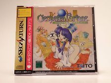 Sega Saturn Auction - Cleopatra Fortune JPN