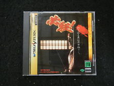 Sega Saturn Auction - Hissatsu! JPN