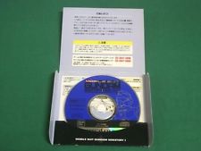 Sega Saturn Auction - Kidou Senshi Gundam Gaiden I Demo Disc JPN