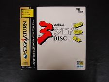 Sega Saturn Auction - Otanoshimi 3Shiro! Disc