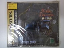 Sega Saturn Auction - Kyuukyoku Tiger II Plus JPN