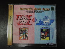Sega Saturn Auction - Time Gal and Ninja Hayate JPN