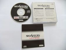 Sega Saturn Auction - Sega Saturn System Disc KD02