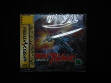 Sega Saturn Auction - Metal Black JPN