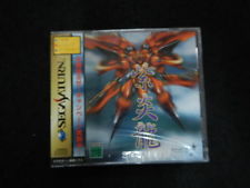 Sega Saturn Auction - Shienryu JPN NEW