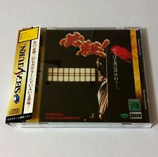 Sega Saturn Auction - Hissatsu! - rare JPN Sega Saturn game