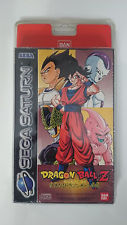 Sega Saturn Auction - Dragon Ball Z PAL FR