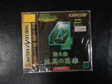 Sega Saturn Auction - Capcom Generation Series JPN