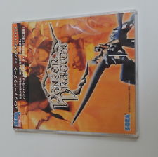 Sega Saturn Auction - Panzer Dragoon Original Soundtrack