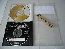 Sega Saturn Auction - System Disc KD02