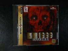 Sega Saturn Auction - Seireki 1999 ~Pharaoh no Fukkatsu~ JPN