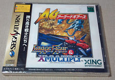 Sega Saturn Auction - Image Fight & XMultiply Arcade Gears