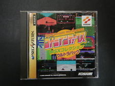 Sega Saturn Auction - Konami Antiques MSX Collection Ultra Pack JPN