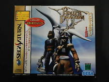 Sega Saturn Auction - Panzer Dragoon I & II Double Pack JPN