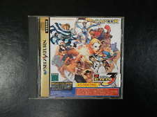 Sega Saturn Auction - Street Fighter Zero 3 JPN