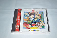 Sega Saturn Auction - Street Fighter Zero 2 Dash JPN