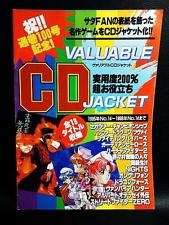 Sega Saturn Auction - Valuable CD Jacket