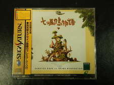 Sega Saturn Auction - Nanatsu Kaze no Shima Monogatari JPN