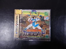 Sega Saturn Auction - Chaos Seed JPN