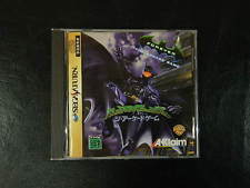 Sega Saturn Auction - Batman Forever JPN