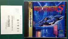 Sega Saturn Auction - Night Striker S JPN