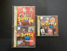 Sega Saturn Auction - Ultraman Zukan Series