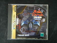 Sega Saturn Auction - Kyuukyoku Tiger II Plus JPN