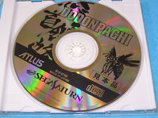 Sega Saturn Auction - DoDonPachi JPN demo disc