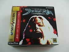 Sega Saturn Auction - Phantasm JPN