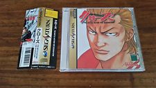 Sega Saturn Auction - Crows JPN