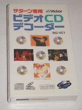 Sega Saturn Auction - Sega Saturn Victor RG-VC1