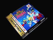 Sega Saturn Auction - Great rastergraphics auctions 1 - Jikkyou Oshaberi Parodius ~Forever With Me~