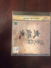 Sega Saturn Auction - Shinrei Jusatsushi Taromaru JPN