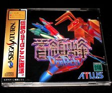 Sega Saturn Auction - Great rastergraphics auctions 4 - DonPachi