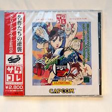 Sega Saturn Auction - Street Fighter Zero 2' (Satakore) JPN