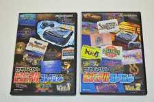 Sega Saturn Auction - Sega Saturn History Visual Collection DVD
