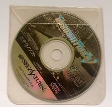 Sega Saturn Auction - Thunder Force V Demo Disc JPN