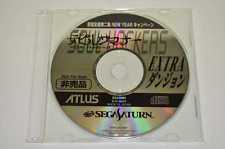 Sega Saturn Auction - Devil Summoner Soul Hackers Extra Dungeon JPN